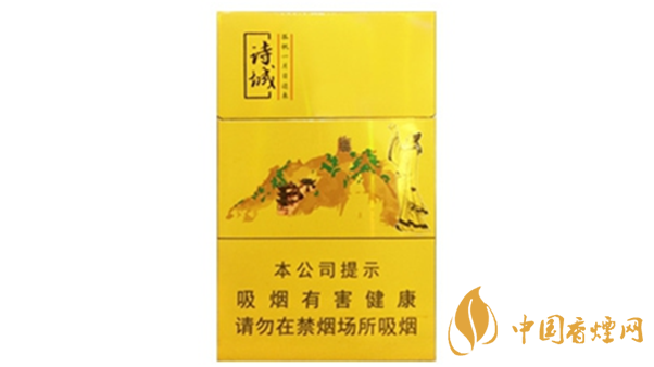 黃山詩(shī)城多少錢一盒價(jià)格 黃山詩(shī)城香煙價(jià)格查詢