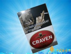 越南CRAVEN(黑貓)香煙價(jià)格表圖片 越南黑貓香煙多少錢(qián)一包(13元)